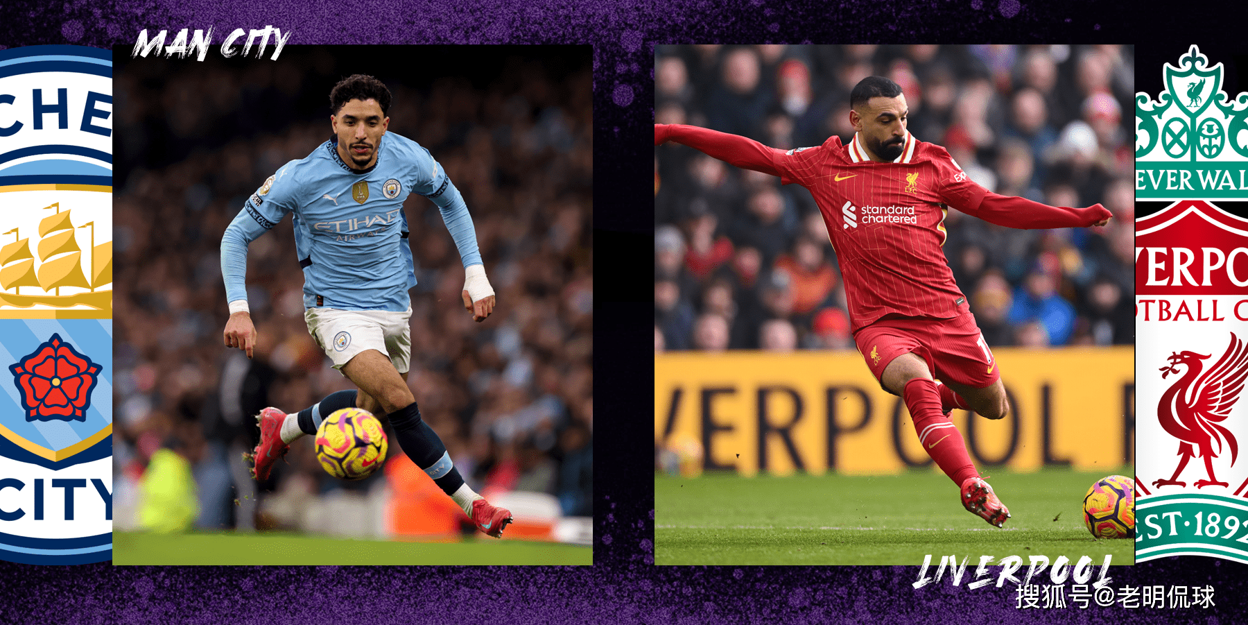  赛前速览：美网季后赛曼城对阵利物浦，三大看点值得期待