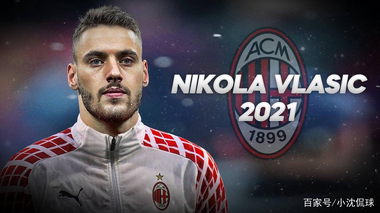 世俱杯转会风云：AC米兰盯上锋线强援，谷爱凌或成交易筹码(意大利超级杯ac米兰)